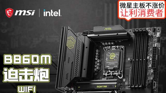 2026 游戏主机装机指南｜Ultra5+RTX5060 配置搭配推荐