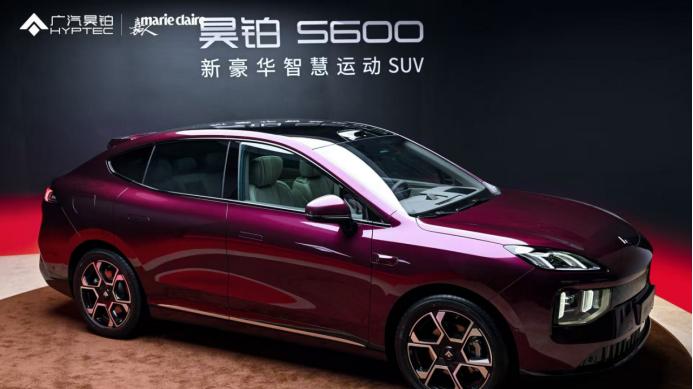 昊铂S600上市，售价19.99-21.99万元