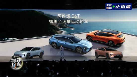 零百 2.78 秒 + 华为乾崑！阿维塔 06T 21.29 万起上市