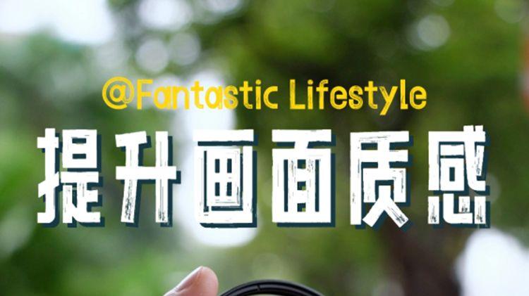 街拍还能这样玩？移焦滤镜分享