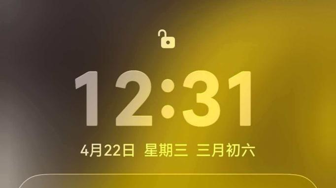 世界读书日：耳机一戴万事休！用鸿蒙应用听书治愈成年人精神内耗