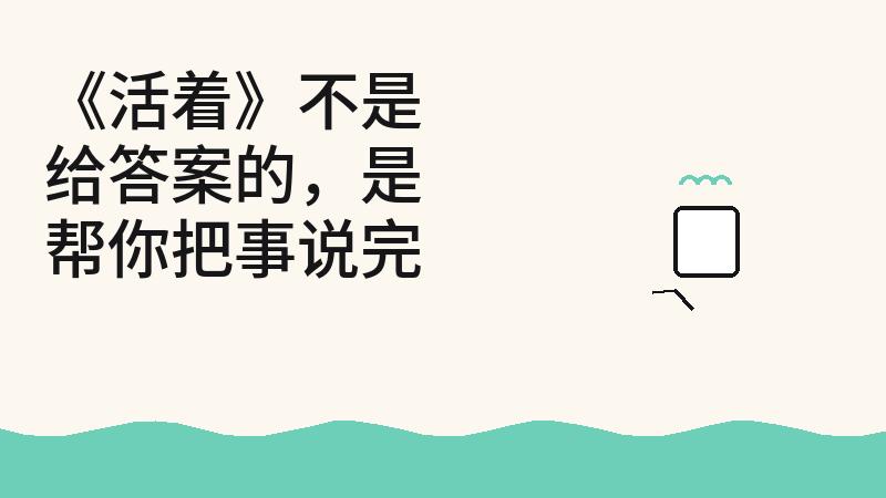 一首美国民歌竟催生中国最痛小说？真相刺痛所有较真的人