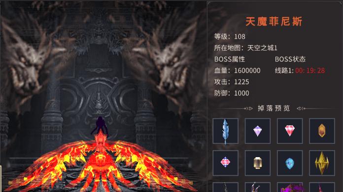 奇迹MU中几个经典BOSS的背后故事