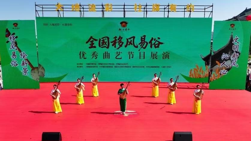 赴一场曲艺盛宴，暖一段逐艺时光——记2026社旗书会难忘之行