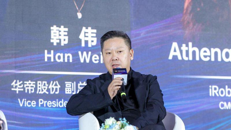 AI重构人居未来，2026AWE高峰论坛全景解读“未来家”