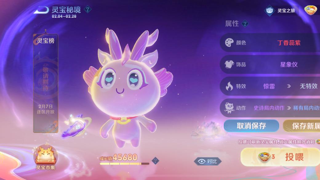 王者荣耀：一天白嫖传说皮？刷小马钱秘籍大公开