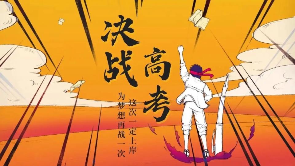 双一流高校扩招10万，哪些省份获益最大？