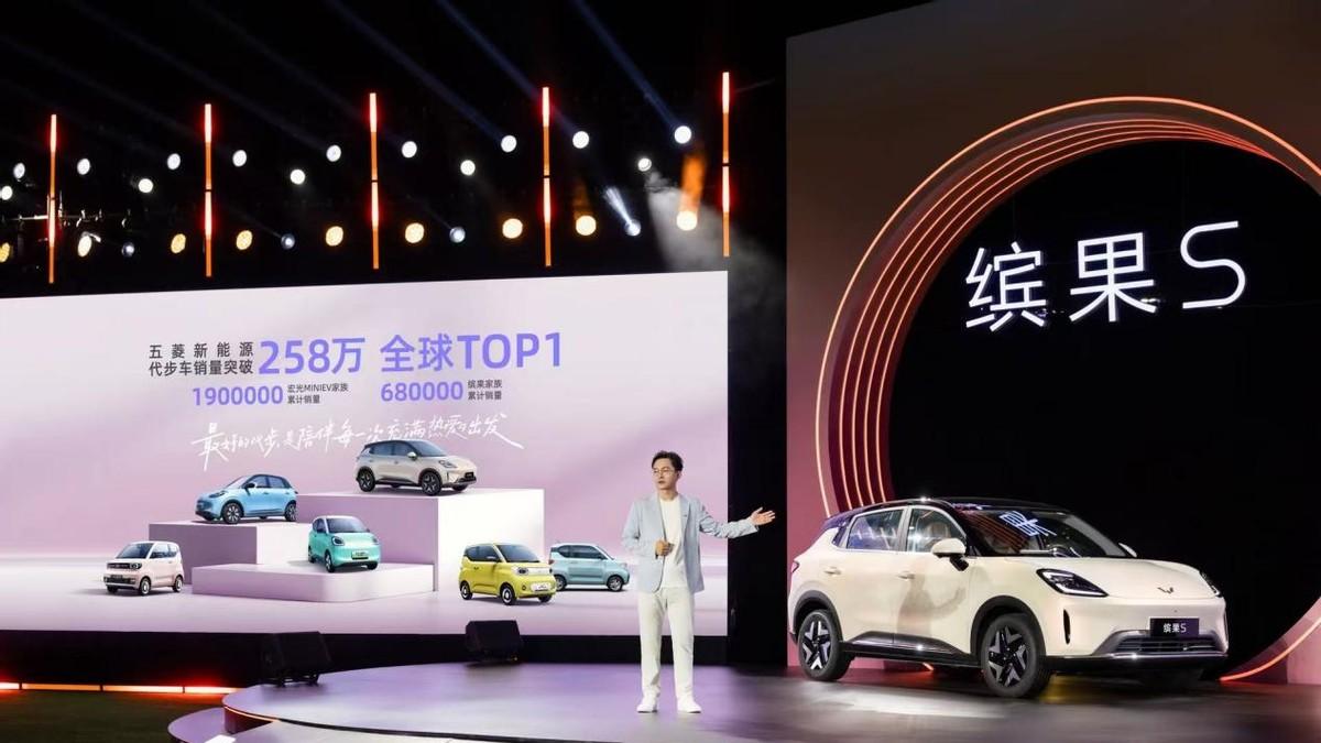 液冷电池加持仅8.68万，缤果S 525km版上市，告别里程焦虑！