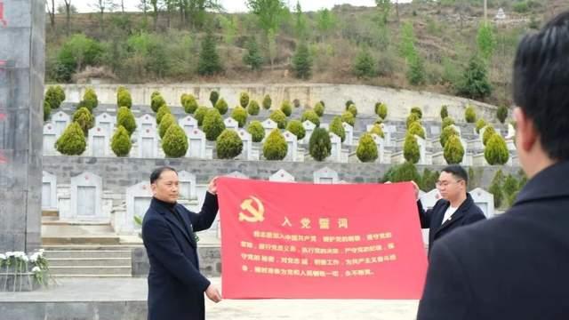 威宁梁才学校党支部开展清明节祭扫主题党日活动