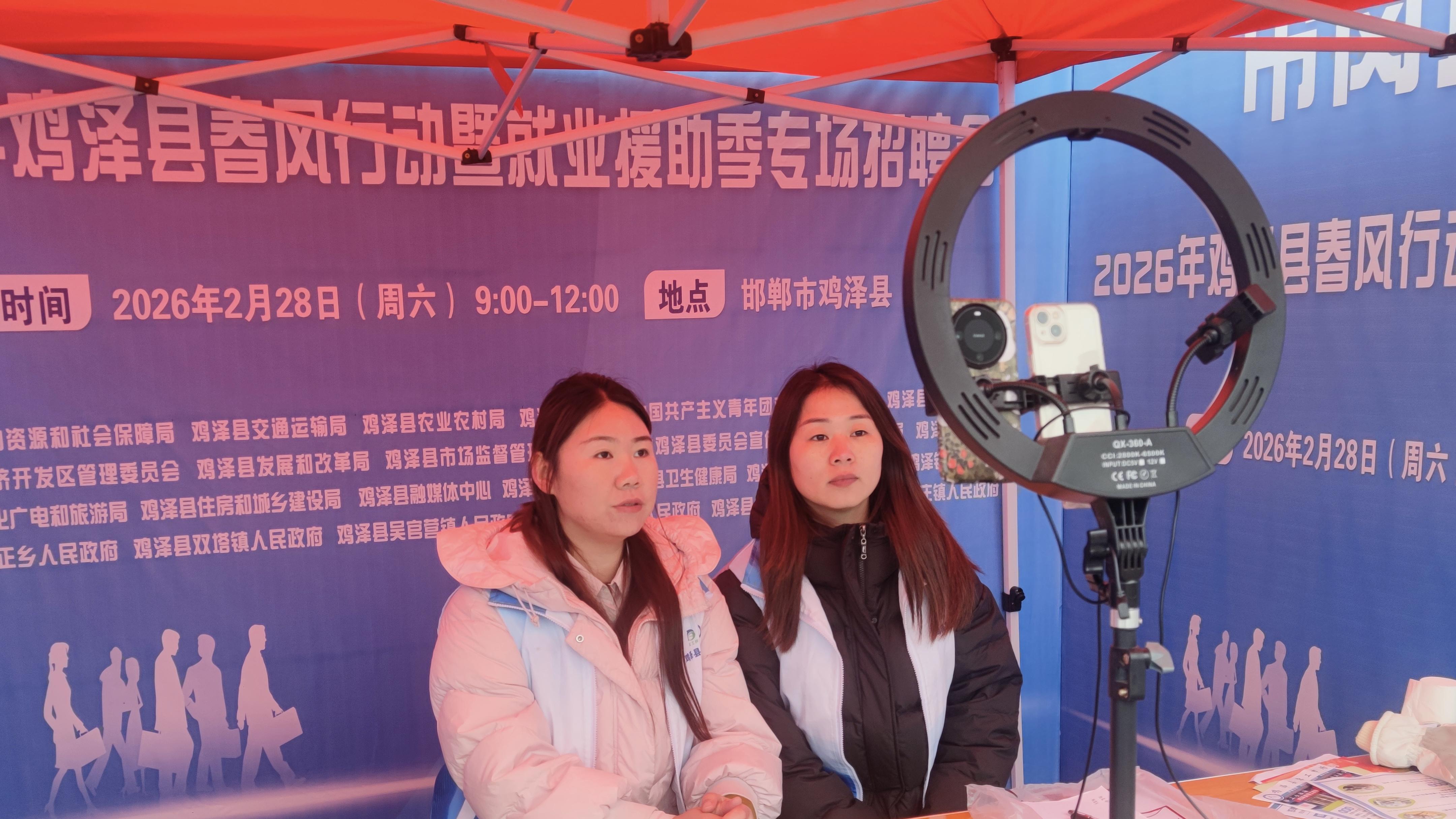 织密就业保障网 绘就民生幸福卷