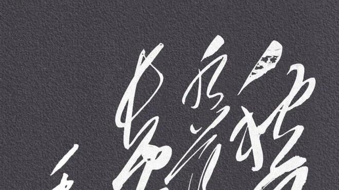 10个字你能认的出吗？