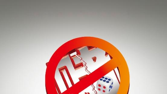 临沂农行河东支行开展持续加强打击治理跨境赌博宣传活动