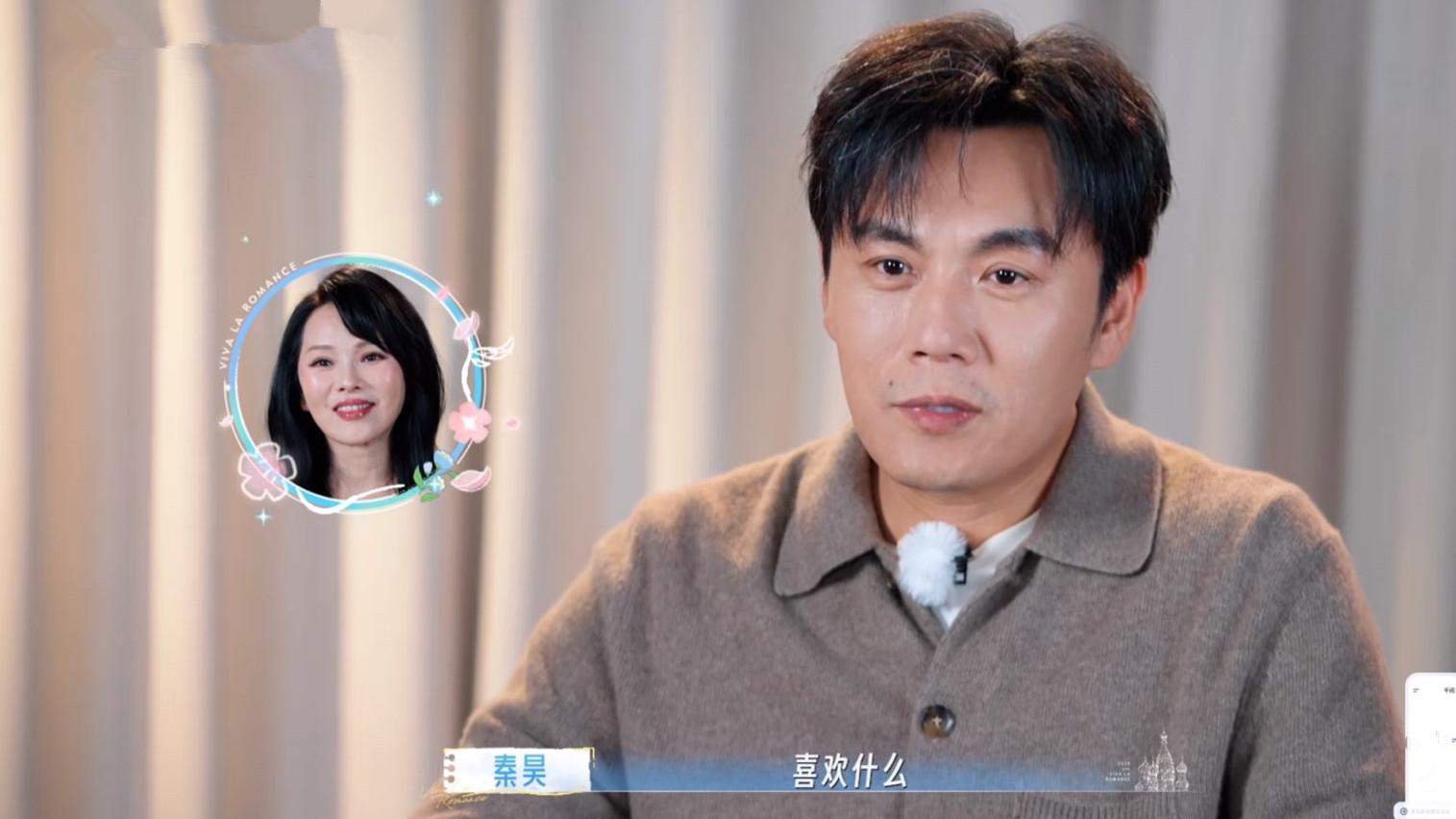 对比孙杨&张豆豆，秦昊&伊能静相处模式，知道新老搭配的意义了