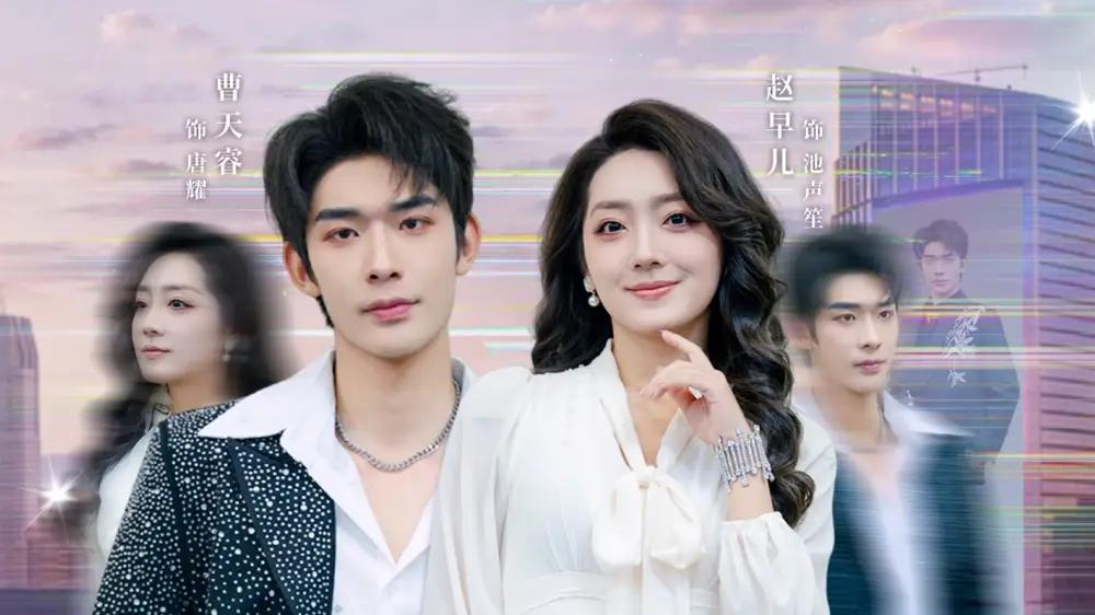 《和顶流互穿后，真千金整顿内娱》灵魂互换反差萌，真假千金斗智斗勇（80集）。