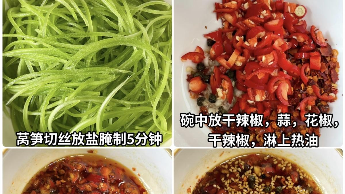 春天最该吃这口鲜，只需两步，莴笋丝脆嫩爽口，比肉还要香