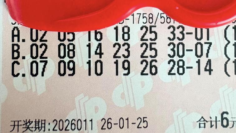 99倍为梦想坚守阵地到最后一刻，胆拖票再次惊艳亮相，双色球26011期赏析