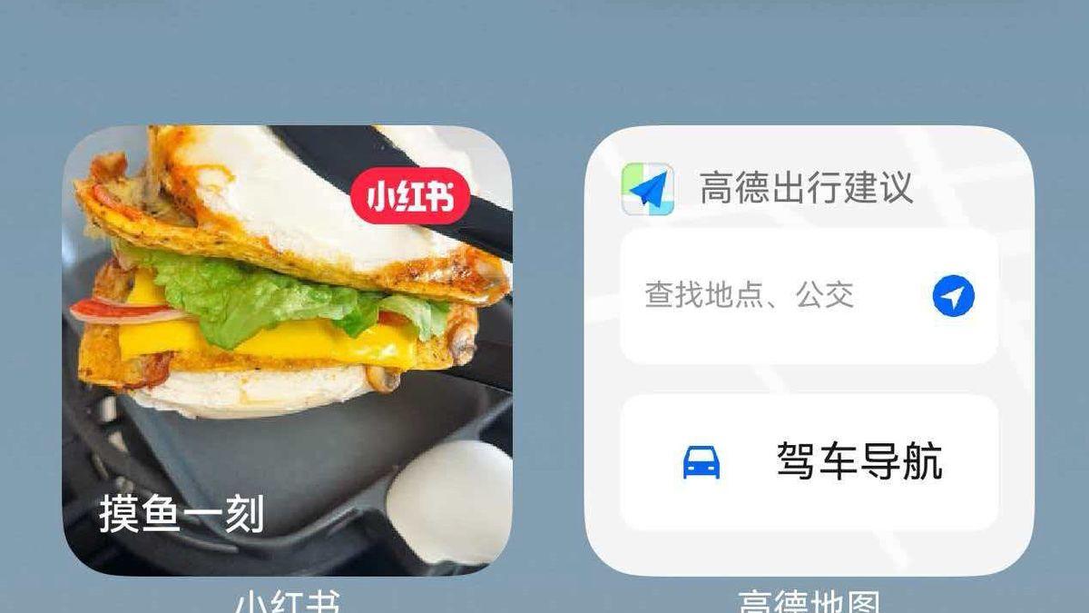 解锁HarmonyOS 6隐藏玩法：锁屏卡片=快捷入口，桌面卡片=效率中心