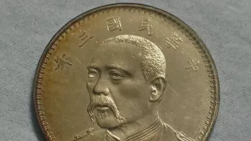 袁大头真假辨别五字诀，牢记这些你稳赚不赔