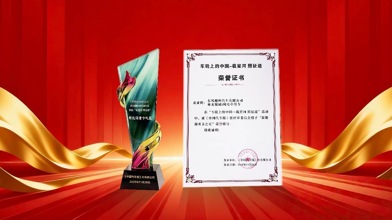 从用户需求中诞生的创富利器 乘龙翼威5全国重磅上市