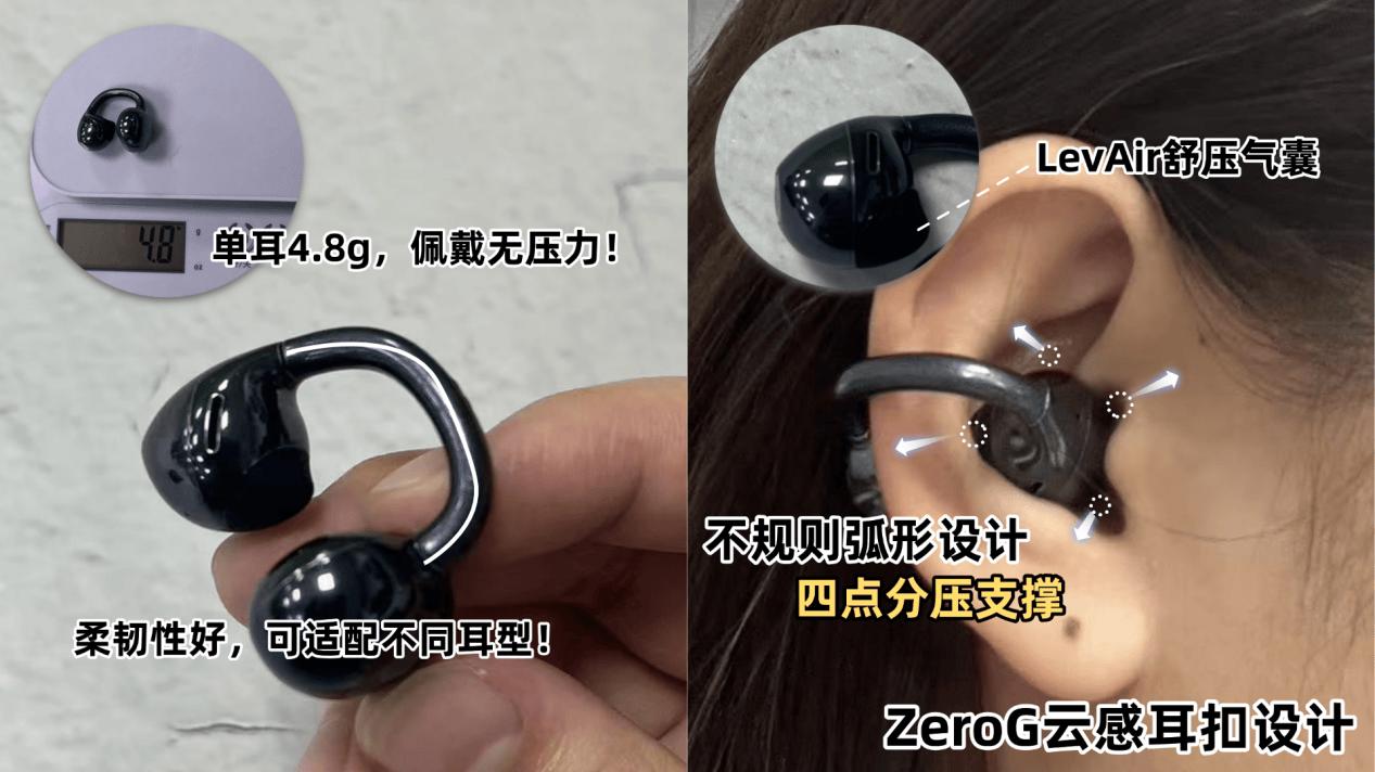 耳夹式蓝牙耳机推荐哪款？耳夹式蓝牙耳机品牌排行榜前十名