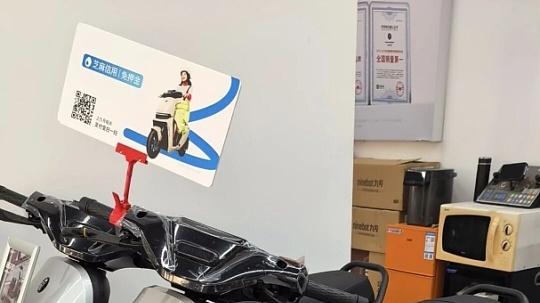 外卖车赛道火热，九号凭何成为骑手首选？