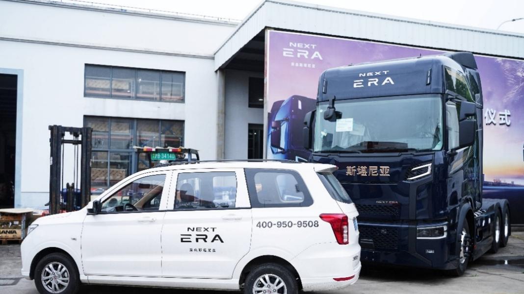 时效护航 高效赋能：NEXT ERA重卡为中国长途物流筑牢售后服务护城河