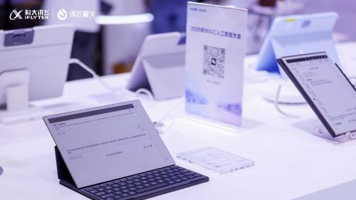 智能伙伴，共创未来：带你回顾讯飞办公本在WAIC上的AI落地答卷