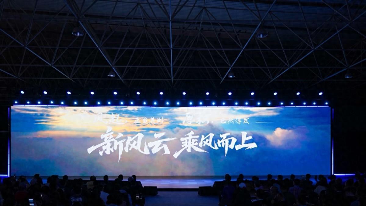 奇瑞风云之夜启幕：风云T9L重构家用SUV价值新标杆，预售价13.99万元起