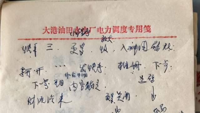八十三岁，他决定和AI死磕一下