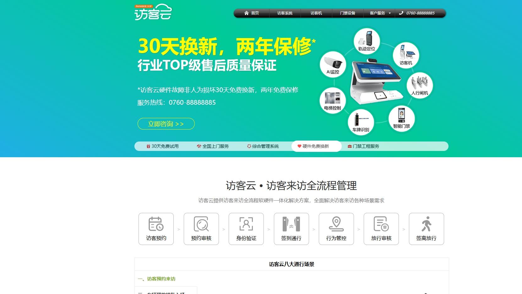 苏州大学开放日来啦！预约、入校全知道，速看