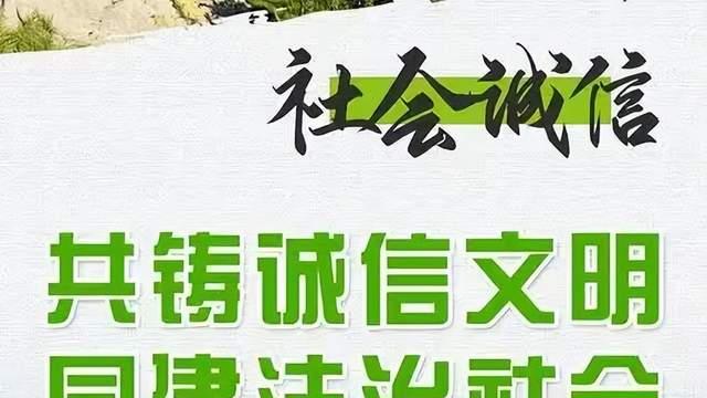 从坚称“没钱”到1小时履行10万元案款，守护诚信离不开法治力量