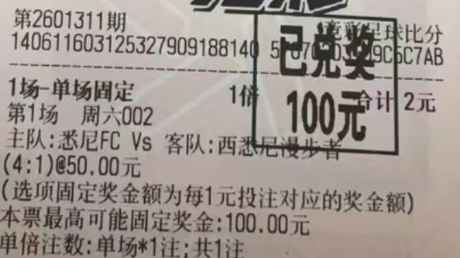 今日竞彩推荐：耿耿 星河欲曙天 今日店内精选赛事8串1前瞻，不容错过