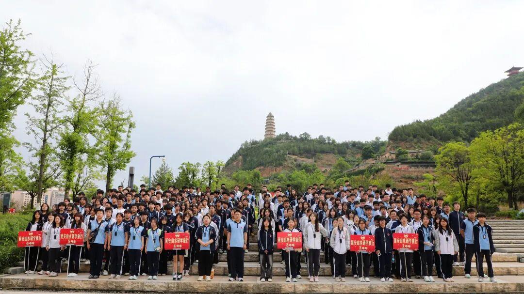 情系宝塔，深耕圣地淬少年。北京市博文学校延安研学收官纪实