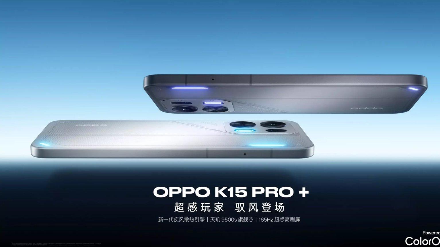 内置万级毫安时大电池+搭载4nm低功耗处理器，2K档绿厂新机曝光