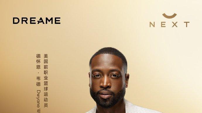 十年后人类生活什么样？追觅和全球顶尖大脑提前画了张地图