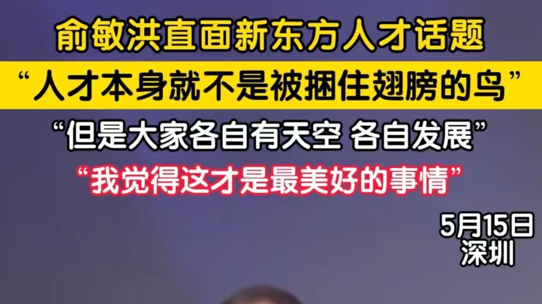 孙东旭离职单干，抖音带货爆上第一！
