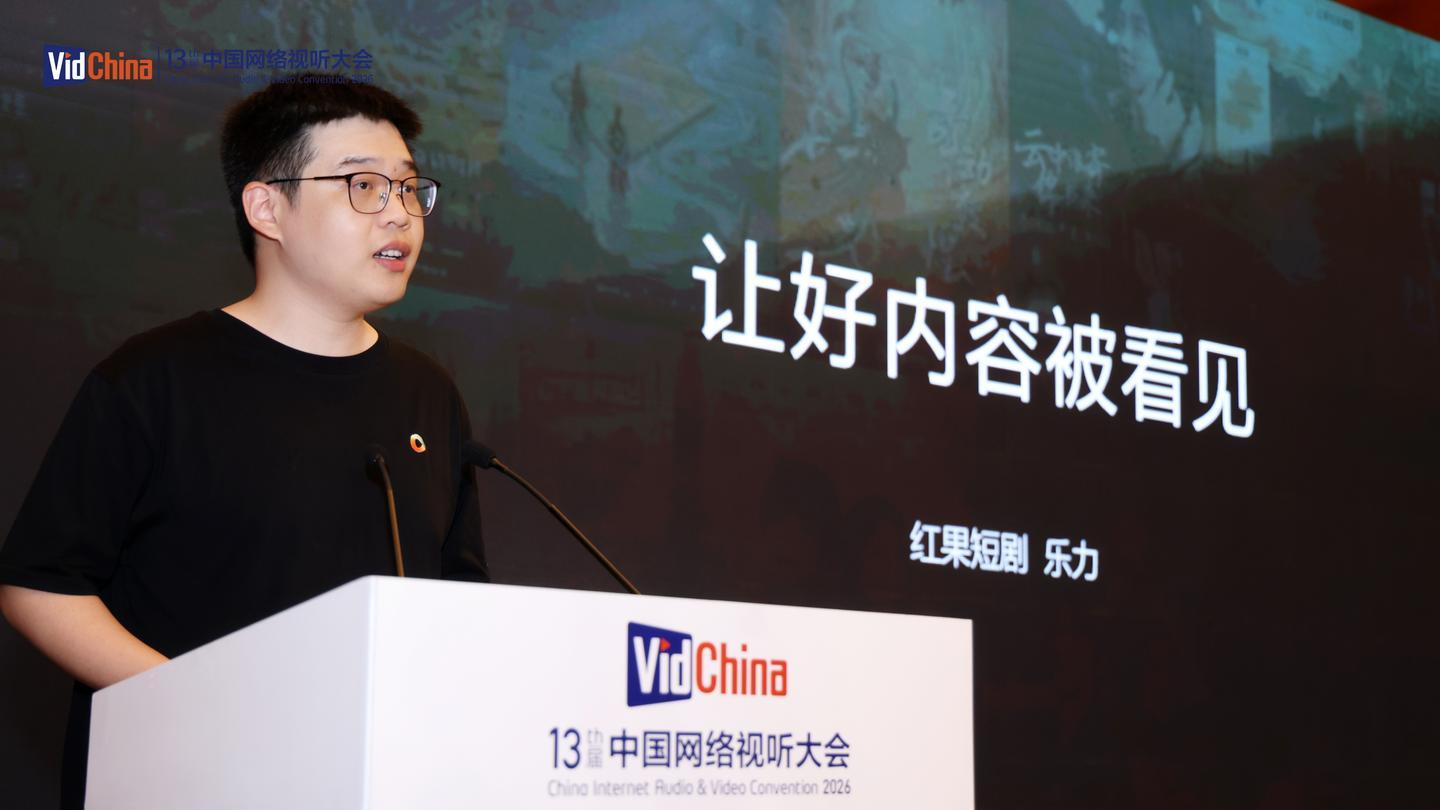 聚焦精品扶持与内容治理，微短剧高质量发展论坛在蓉举办