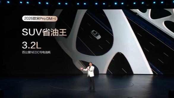 宋Pro长续航版三日狂揽五千单，年度称霸不是没道理！