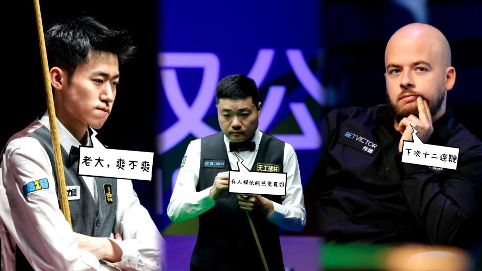 百万奖金魔咒来袭，火箭佩奇遭反噬引担忧，常冰玉恐难进正赛！