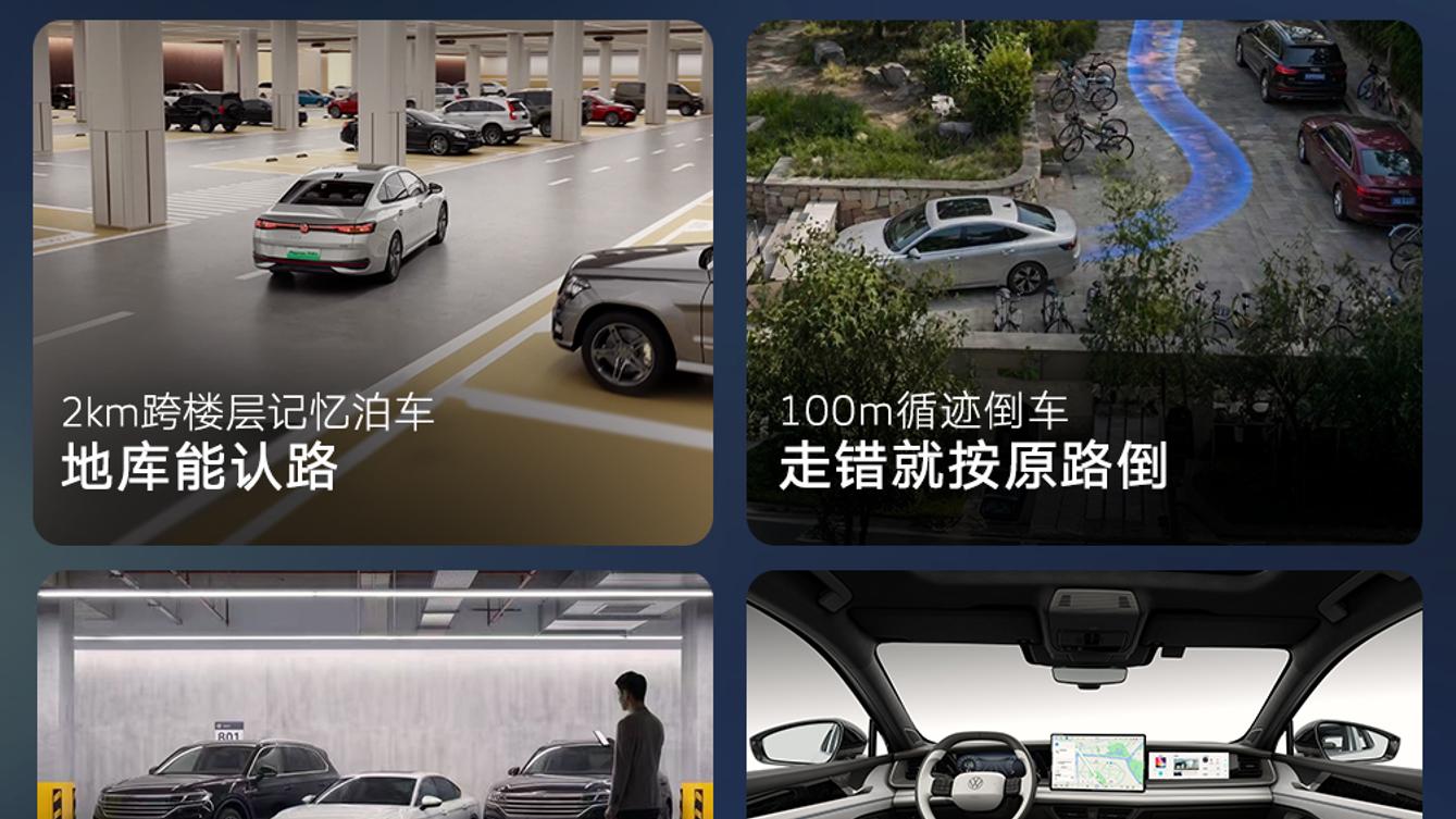全场景出行适配无压力，一汽大众双 PHEV 上市适配通勤长途双需求