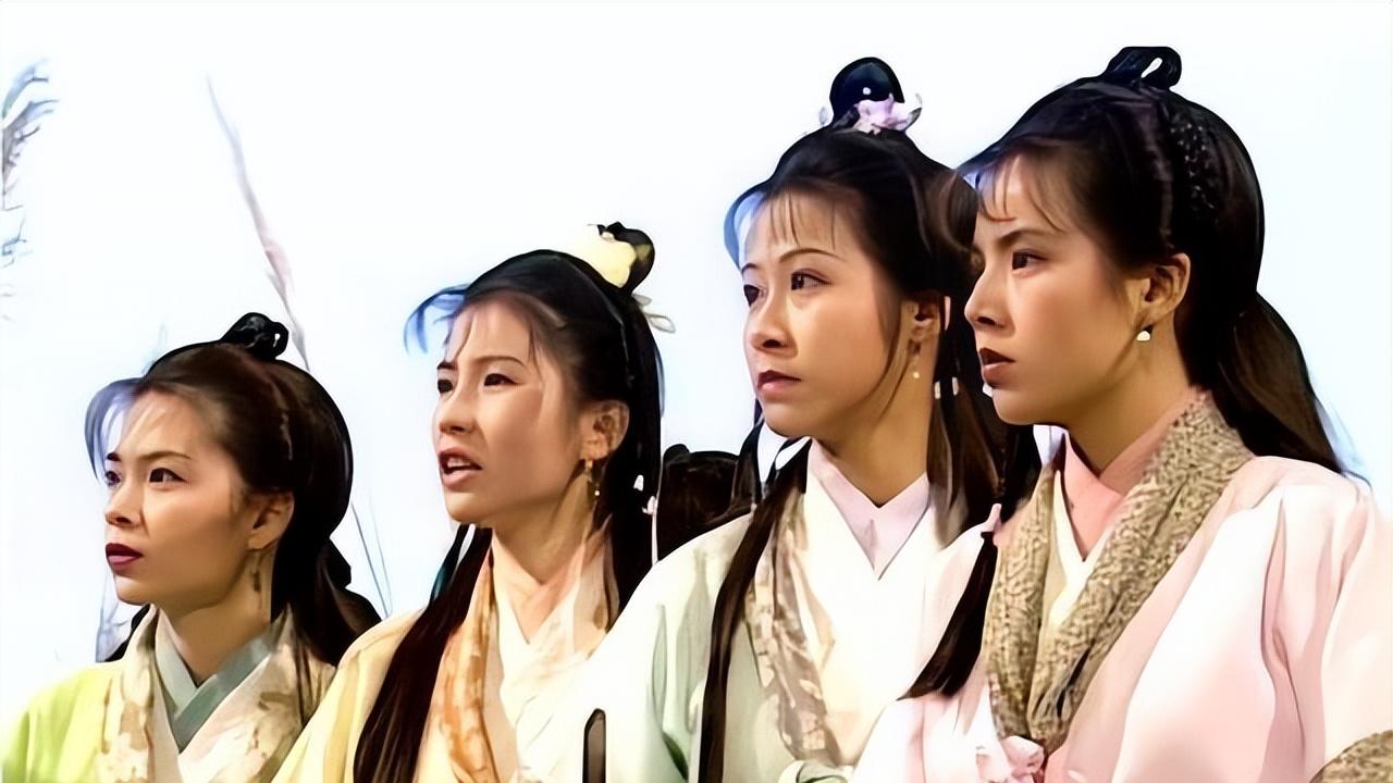 难怪段誉得到梅兰竹菊，却一个也不敢碰，只有梦姑把她们彻底看透