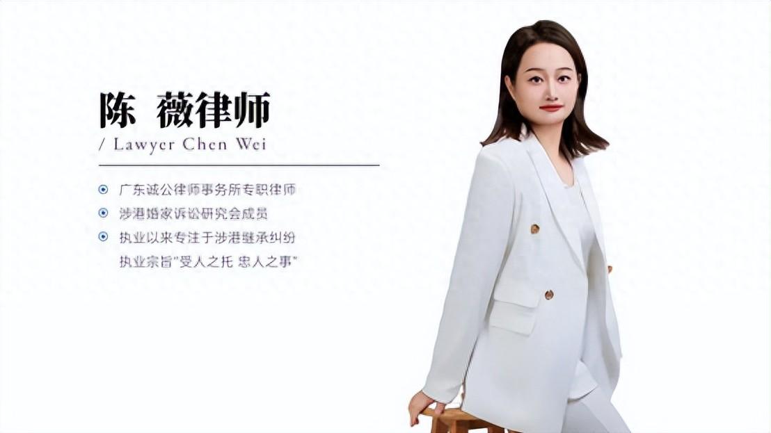 香港遗嘱在内地有效吗？三地律师解读法律冲突与效力认定