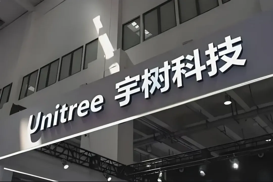 太空犬领衔、“扭秧歌”添彩，宇树科技近500个商标展多元魅力！