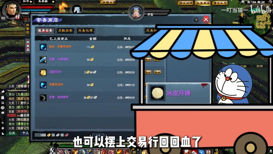 《天下贰经典版》三更梦寒服务器震撼开启，零氪不是梦，躺着真能赚！