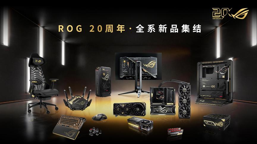 ROG携20周年纪念设计电竞显示器亮相2026台北电脑展！