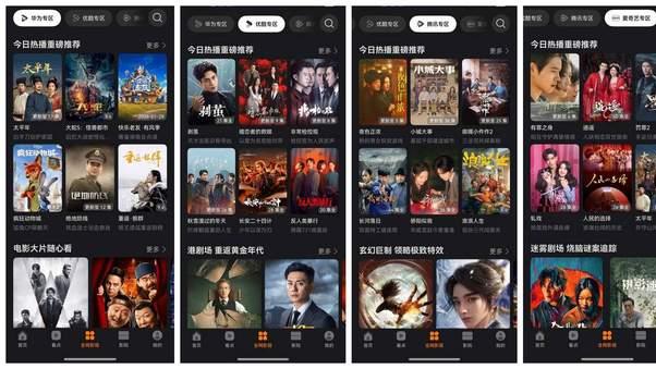 春运出行流量告急怎么破？无网专区瞬间升级你的旅途巴适感！