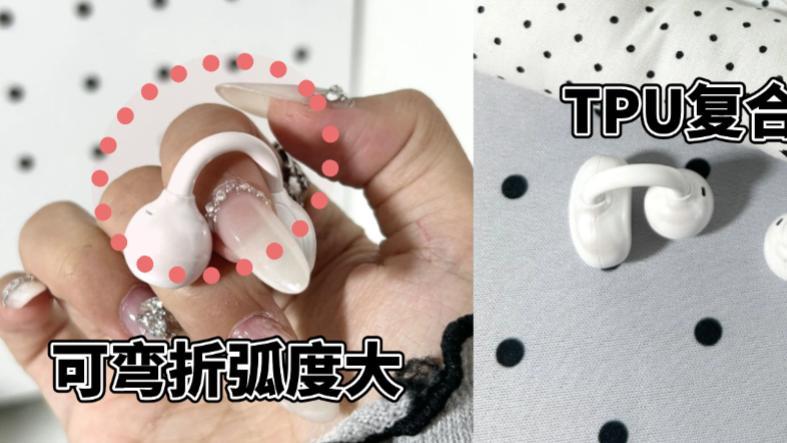 2026年开放式耳机选购指南！不伤耳朵，不太漏音的开放式耳机推荐