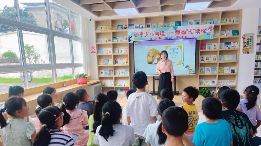 太湖县图书馆暑期系列绘本阅读活动伴孩子精彩度盛夏