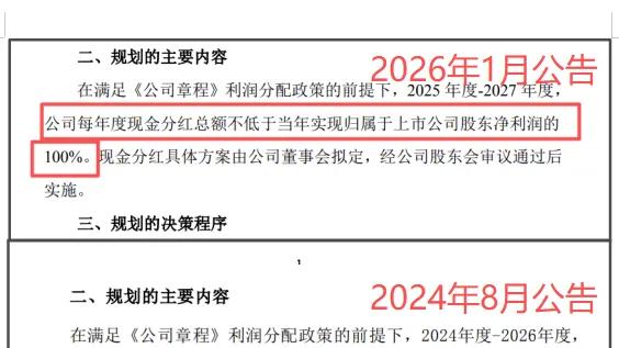 洋河推倒“多米诺骨牌”？