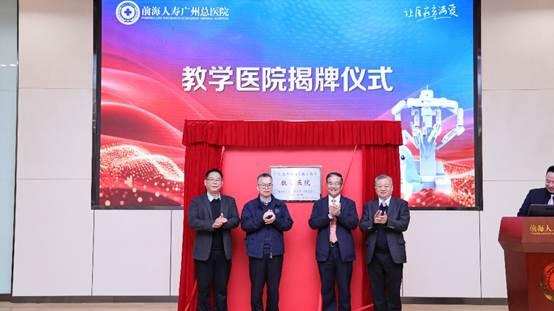 广州新华学院怎么样？院、政、校三方合作，医学人才培养更多助力